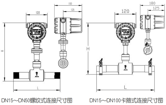 管道式煙氣流量計(jì)尺寸圖一